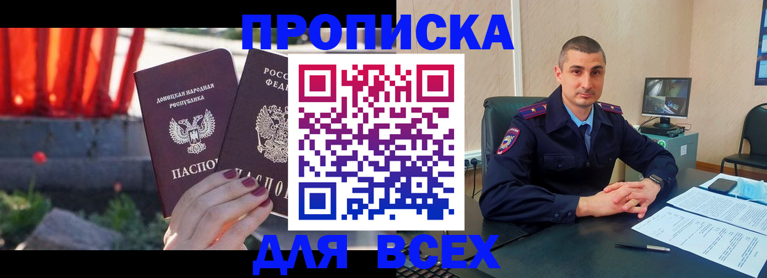 регистрация в Вилюйске